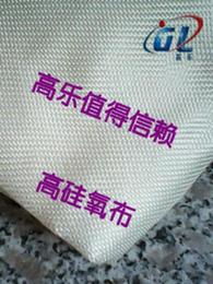 山東紡織品供應(yīng)全攻略 批發(fā)渠道、價(jià)格行情與采購(gòu)平臺(tái)一網(wǎng)打盡